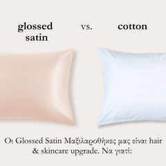 Glossed Satin Μαξιλαροθήκη Skin & Hair care Rose Pink